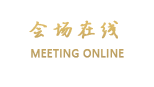 上海浦东会展大酒店